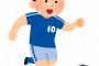【朗報】サッカー日本代表、2030W杯のスタメンが既に強すぎる