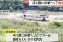 和歌山県の河川敷に米軍大型ヘリ3機が不時着、数時間後に飛び立つ…近隣住民「爆音で目が覚めた」！