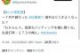 ソフトバンク小久保、近藤の不調だった原因を聞かれ「わからんて。高度なバッティングを俺に聞くな。」