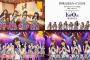 「SKE48の未完全TV」タイアップCM第３弾！三井食品工業 新CM 8月10日より放送開始