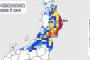 秋田「この前の大雨ヤバかったねｗ」山形「72時間で400ミリとかｗ」岩手「500ミリ」