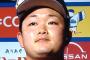 川﨑さくたん推しのプロ野球選手現る