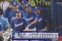 【ヤクルト対中日19回戦】中日が５－４でヤクルトに勝利！単独５位浮上！敵地での連敗を１３で止める！髙橋宏斗が自身初２ケタ１０勝目！ヤクルトは単独最下位転落