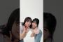 日向坂46 12thシングル「#絶対的第六感」 #正源司陽子 & #藤嶌果歩 のミュージックビデオダンスVer.を公開しちゃいます #日向坂46_絶対的第六感 #日向坂46