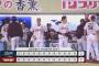 【楽天対西武25回戦】楽天対西武が２－２で今季最終戦引き分け