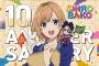 「SHIROBAKO」祝10周年記念、ビジュアル公開！さらに全話無料配信決定、武蔵堺駅にデザインマンホール設置など嬉しい情報。今からでも名作に追いつける！！(コメント追記)