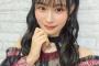 NMB48松野美桜が卒業発表！！！