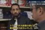 【悲報】アメリカ人、気付いてしまう「トランプが大統領の時って戦争なかったよな？」