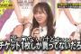 矢久保美緒にキレッキレの設楽さんがおもしろすぎる！#乃木坂46 #乃木坂工事中