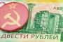 ウクライナ戦争1000日、 警告ランプ灯ったロシア経済…政策金利は年末までに23％！