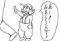 ミニワイ（可愛い）「うゆぅ～♪やぁ～♪」ワイちゃんが遊んだり甘えたりする映像1時間スペシャル