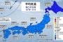 気象庁「年末年始は更に気温が下がる見込みです。