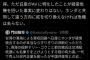 【悲報】日産が経営危機になった理由ｗｗｗｗｗｗｗ