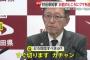 ☎「クマを殺すな！」秋田県知事「ほなお前んとこ送りつけたるから住所教えろや」