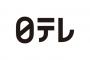 【朗報】テレビ局4局「合併」へ