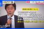 フジテレビ社員「親がフジテレビということで子供が学校でイジメられてる。どうしてくれるんだ？」