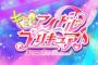 「キミとアイドルプリキュア♪」キミプリ 1話感想 歌も拳もファンサだよ！キラッキランランな咲良うたちゃんキュアアイドルに変身。私とキミのステージ始まる！！(コメント追記)