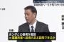 ホンダ「完全子会社化なら助けます」←実際これ相当温情かけてないか？