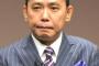 【フジ】太田光出演ミニ番組の放送休止を発表 太田光代氏もXで声明「大変申し訳ございません」理由は明かされず