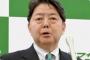 タリバン来日、外務省局長が面会　林官房長官「人権尊重働き掛け」