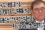 ぼやく石破総理「“減税も福祉充実も”、みんなウケること言いたがる」　与野党協議は最終局面