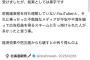 札幌ドームの黒字、赤字を税金で補填してるから当たり前だったｗｗｗｗ