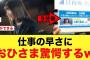 【3月13日の人気記事10選】 日向坂465期生大野愛実紹介に、タワレコが爆速で反… ほか【乃木坂・櫻坂・日向坂】