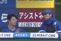 DeNA森原康平１軍初登板で３者凡退「ぼちぼちでした」　三浦監督は開幕１軍へ「考えます」