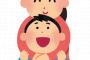 私にも旦那にも似ていない美形息子。家族三人で遊園地を満喫していたら知らない女性が息子に抱きついて　→「やっと見つけた！本当のお母さんよ！」