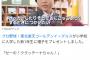 【悲報】銀次が楽天野球帽を配り回るも使いみちを聞かれた小学生「」