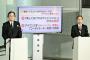 フジテレビ、スローガン「楽しくなければテレビじゃない」を撤回