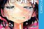 ヒットしたのに連載終了したら語られなくなる漫画