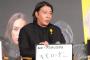 極楽とんぼ加藤、もう誰だか分からない（画像あり）
