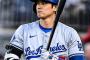 ネット「大谷翔平が映ったらチャンネルかえる。うんざり」←実際こんな日本人いるの？