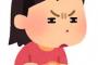 【同人友やめ】小4での私、ヲタクのAに気に入られキャラクターソングCDを借りた。しかし、次の日から、Aの私に対する目つきが完全に敵を見る目になっていた……