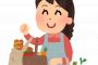 嫁『夕飯の買い物行ってくる』 → 1時間後、俺「遅いんだけど」嫁『頼まれたものが近くのスーパーに売ってなかったから』 → 鈍くさい嫁に注意していたら…