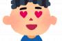 【切ない…】私、友達、好きな人の三人で一緒に帰っている途中……いきなり友達が、私がいるのに、好きな人の袖を引っ張って、告白した。
