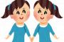 娘（中2）が虐められていることを知った双子の息子（高2）が、娘の中学に乗り込んだ → 教頭「例の動画を消してほしい」息子『』 → その動画とはなんと…