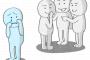 いじめに遭っていた中二の時トイレから戻ると、私の机と椅子が教室から出されていた。何かがキレた私、気がついたら、椅子をぶん投げて、ガラスを破壊していた