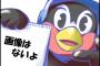 【掲示板】ヤクルトスワローズ情報交換所・65スレ目