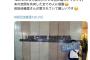 【朗報】人気声優・前田佳織里さんのオタク達、開き直って彼氏バレをネタにし始める