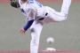 中日ドラ1の金丸ガチの本物だった模様⚾