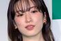 【悲報】永野芽郁さん、主演ドラマのインスタからも消える