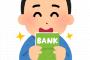 兄が結婚詐欺に引っかかり１００万の貯金が空に → 弁護士を紹介してもらい民事で訴えることになったんだが、だんだん父の様子がおかしくなり・・・