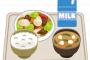 給食で苦手な豆がでた → どう食べようかシュミレーションしてたら、突然Ａ子に『私の男とらないでよおおおおお！』と発狂されたんだが・・・