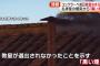 コンクラーベ初日は教皇決まらず…絶望の根比べへ