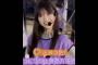 しゃっくりの止め方が､オカルトな小川彩｡…(笑)#小川彩#乃木坂46 #乃木坂工事中 #s#shorts