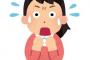 従妹「トイレットペーパー切らしちゃってて！スーパーに行ってくるから！」→帰ってきた従妹は手ぶらで「買いに行ったんじゃないの？」と聞いたら…