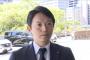 【朗報】斎藤元彦兵庫県知事(46)「国からの指摘は真摯に受け止めたい」