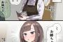 【画像】美少女「イヤあああ！！！中は絶対ダメッ！！妊娠ダメなの！！」汚いオッサン「孕めっ！！！」←こういうヱロ漫画ｗｗｗｗｗ